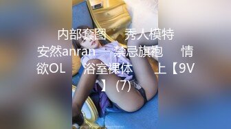 【Stripchat】“救命啊，哥哥！”撩骚女主播「Lucky」震动棒虐阴强烈高潮吐舌