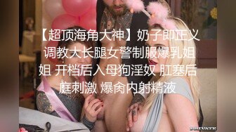 熟女鸡有味道，30+妖艳贱货，酒店深情口活儿，付了钱就卖力吃！