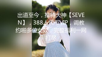 【超正点 女神】桥本香菜 黑丝女高淫穴庇护 JK少女性感蜜臀淫丝足交 爆肏激射鲜嫩蜜鲍 梅开二度精液肉便器