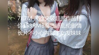 【人气 美少女】萝莉小奈 91大神的嫩萝玩物 狗链调教玩弄黑丝抖M学妹 白虎小穴超级粉 潮吹汁性液喷溅 狂肏口爆