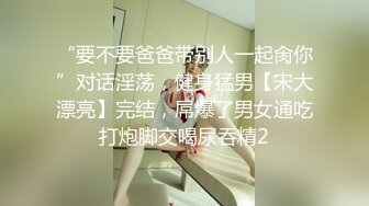 眼神勾魂的金发大奶妹纸，被她电到了可不得了