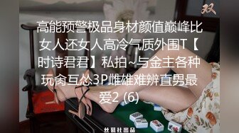 别有用心的男友偷藏摄像头暗拍和女友做爱全过程