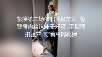 极品尤物美少女情趣耳朵眼镜被头套男3小时输出，翘起屁股求操表情很是享受