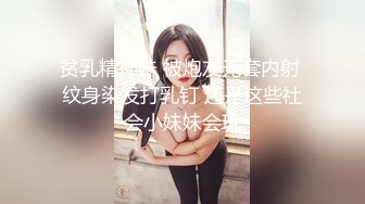 近距离感受肉感性交