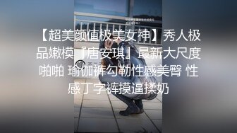 核弹流出！超顶牛人亲近相奸 下药乱伦妈妈和姐姐，舔妈妈B强上姐姐 最终姐姐沉沦在弟弟的肉棒之下 8V98P