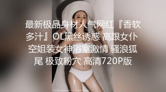 2024一月最新流出❤️厕拍极品收藏✿全新镜头升级商场后拍前景到两个美女