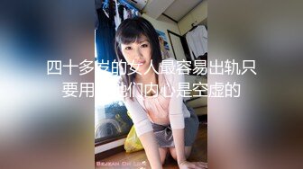 【新片速遞】 良家小少妇为了生活露脸3P性爱，让两个大哥轮流玩弄，揉奶玩逼各种抽插对着镜头浪叫呻吟，后面被草还要舔鸡巴[1.44G/MP4/01:59:35]