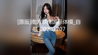 【新速片遞】  哈尔滨00后夫妻锦鲤 · 度云泄密 ❤️· 大奶人妻，身材巨棒，喜欢刺激多人，年纪轻轻就玩得如此性开放 75P 53V！