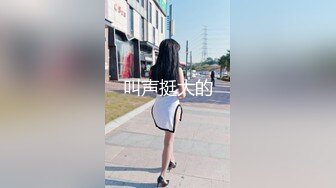 SZ Another Tinder Figure 面红耳赤的小姐姐