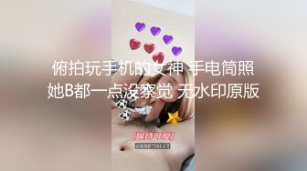 男爵全国探花约了个白衣短裙少妇啪啪，舌吻互舔69口交上位骑乘大力猛操