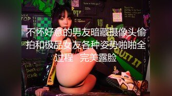 漂亮牛仔裤青春美眉 性格很可爱 被小哥哥大鸡吧操的摸着肚子求饶