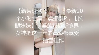 【极品稀缺❤️精品混剪】PMV高燃混剪❤️重金属性爱❤️感官超刺激 爆乳 粉穴 爆臀 内射 全程燃爆 高清1080P原版