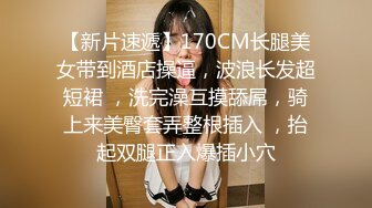 [在线]苗条性感华裔美女为了2000元挑战老外