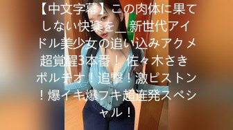 风骚大奶女神护士露脸露点狂啃吊后被内射