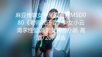 SWAG 残宝贝脱衣服换上收到布料最少的情趣睡衣给哥哥看 Simonac