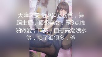 极品反差女大生04年清纯小姐姐【胡椒仔】露脸私拍，各种COSER裸体骚舞大号道具紫薇脸逼同框