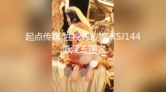 -夜里寻花小少妇约会两个年轻小哥哥 一个拍一个干暴力抽插浪荡