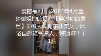 起点传媒 性视界传媒 QDYP008 制服少女约啪啪 张雅婷(小捷)