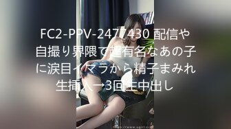 (HD1080P)(マスクde本物素人)(fc3153897)群のスタイルの女子大生は、にこる○＆山瀬ま○似、中出し２回戦『個人撮影』個撮オリジナル２８４人目 (4)