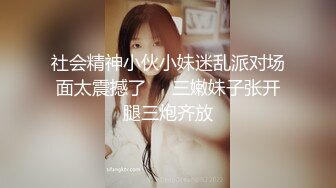 (Uncen-leaked) HND-135 欲求不満な人妻の月に1度の排卵日妊活オフ会 倉多まお