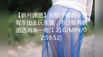 香蕉秀xjx0160下药迷奸JK学妹