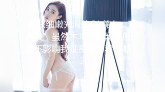 鼻子非常好看的美腿小仙女 侧脸美极了舌吻很享受的样子