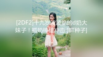 國內真實咪J-性感漂亮的臺灣小美女和網友吃飯時不幸中招,出租屋各種玩弄,操完壹次不過癮把她菊花也破了！