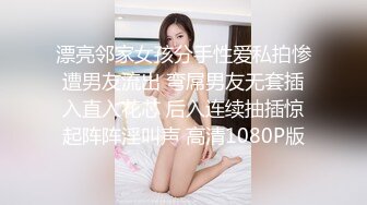 蜜桃图像传媒PMC-046 漂亮女大学生中出以性抵租 有钱房东猛干内射巨乳-孟若羽