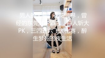 -10-8【无情的屌丶】丰乳肥臀外围骚女，掏出大屌乳交插嘴，黑丝高跟鞋骑脸，后入大屁股