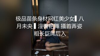 極品蘿莉肉體按摩被強上 牛奶泡芙 充血龜頭被小舌舔到爽爆 狂刺騷穴白漿泛濫成災