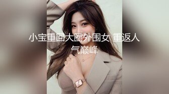 【用利抽插】，最近比较有特色的一个美女，3000档外围