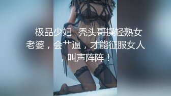 网红 NicoLove 网丝兔耳