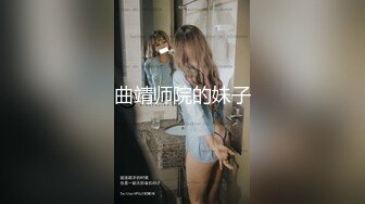 【新片速遞】  超级巨乳大奶❤️女上位最过瘾，把她舔舒服了、艹舒服了，她翻身一骑，双峰波涛汹涌！