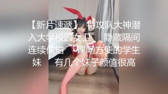 ❤️❤️3.22最新更 三个超嫩小萝莉下海 轮流被大吊狂干~吃鸡啪啪后入骑乘叫声很爽无套内射