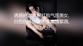 《大佬精品私拍泄密》网红OnlyFans终极炮王【信义Mark】约战连体黑丝露脸辣妹干的哭腔嗷嗷叫不停喊干我干我