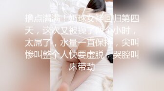 韵味美少妇灰色蝴蝶逼，道具自慰，特写丰满阴户，掰开小蝴蝶深喉水晶吊