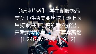 饥渴的单身男女约个4P激情啪啪直播大秀，全程露脸口交大鸡巴舔大哥乳头精赤，床上比拼大作战多体位爆草抽插