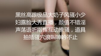 妩媚极品吸精尤物 醒来第一眼看见 欲求不满的性感尤物紫晴 尺度最大 四点全露1V 