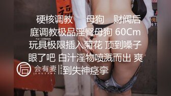 极品反差女大生04年清纯露脸小姐姐【胡椒籽】最新完整视图，金主定制各种COSER裸体骚舞大号道具紫薇脸逼同框 (6)