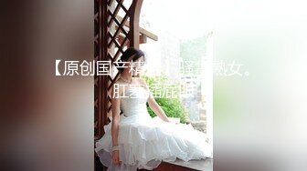 和老婆的妹妹在厕所里偷情 极品巨乳小姨子身穿牛仔包臀裙 翘起大屁股后入爆操 今天她就是我的厕所