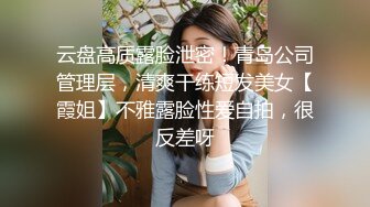 萝莉社 lls-294 高中生妹妹家中被无赖亲哥强行内射