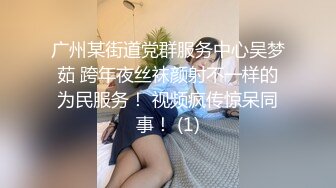 贵阳后入肉肉小炮友