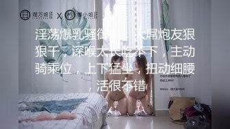 成都约、年纪轻轻的妹子逼都要操黑了，成都寻女约。