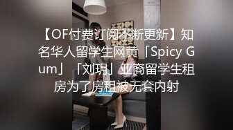 《极品CP魔手外购》商场女厕近景镜头先拍脸再拍逼，各种年轻美女小姐姐小少妇方便，大屁股潮妹透明内裤简直太骚了 (3)