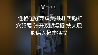 慢插包头师范学院大屁股母狗（3）