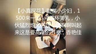 『青春无敌❤️花季少女』“不要了不要了骚逼都要被干坏了，高潮很多次了爸爸放过我”听着骚母G两张嘴都被塞满一边被操一边呜呜呜的声音真的太棒了 (3)