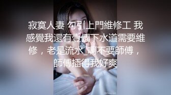 2023.4.1，【瘦猴先生探花】，泡良佳作，20岁小美女，第二炮干湿床单，小骚逼今晚遭老罪了