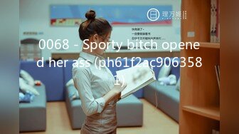 0068 - Sporty bitch opened her ass (ph61f2ac9063581)