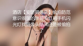 流出酒店偷拍小哥对着镜子给少妇炮友刮逼毛全身推油按摩