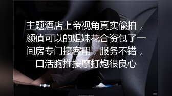 【AI画质增强】酒店上门兼职少妇刚下海过于生涩，叫床也不会，显得十分良家